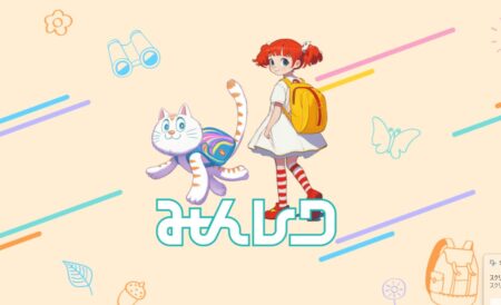 みんレク～ネットで簡単！レクリエーション傷害保険～のご案内